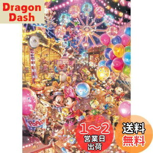 yze[(Tenyo) y{z 300s[X WO\[pY fBYj[ gCCgp[N (30.5x43cm) D-300-263 ̂t wt T[rXJ[ht
