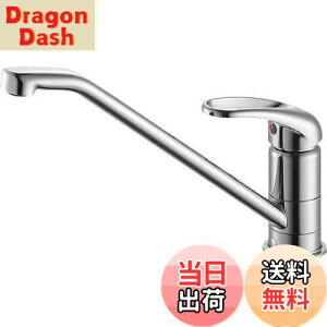 【送料無料】SANEI(旧社名:三栄水栓製作所)キッチン用 シングルワンホール混合栓 上面施工式 寒冷地用 K87110TJK-13