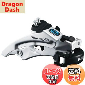 yzV}m(SHIMANO) tgfBC[ FD-TX800 oh^Cv34.9mm(31.8/28.6mmA_v^t) gbvXCO/fAv 3X8S/7S 66-69° ΉgbvMA:42/48T EFDTX800TSX6 TOURNEY(^[j[)