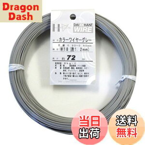 yz_Ch[ng (DAIDOHANT) j [rj[핢] J[C[ O[ ( DF ) [] #18 (1.2 mm x [] 72m 10155840