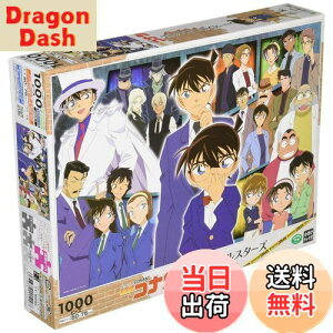 yzG|bN 1000s[X WO\[pY TRi RiI[X^[Y(50x75cm)