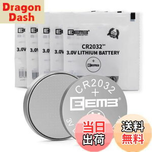 �y���������zEEMB CR2032 �o�b�e���[ 3V ���`�E���d�r Li-MnO? �{�^���d�r 2032 �o�b�e���[ DL2032 ECR2032 LM2032 �L�[�t�H�u �� �����[�g �O���R�[�X ���j�^�[ �����[�g �R���g���[�� �y�b�g �J���[ �E�H