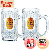 【送料無料】サントリー 角ハイボールジョッキ 375mlx2個