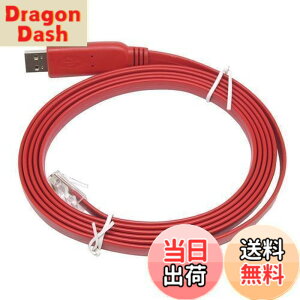 �y���������zKAUMO CONSOLE(RJ45) USB�ϊ� �R���\�[���P�[�u�� (���b�h 2.0m FTDI�`�b�v)