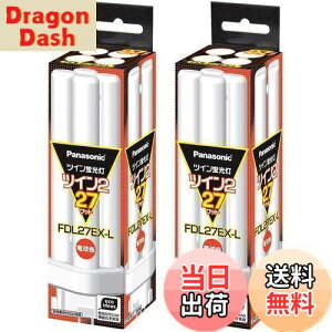 yzpi\jbN(Panasonic) (܂Ƃߔ) cCu FDL 27W FDL27EXL dF yx2Zbgz