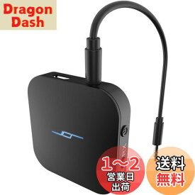 【1分で簡単セットアップx 低遅延（音と映像がズレない） 】(JPRiDE) JPT1 Bluetooth ver 5.2 超小型 トランスミッター & レシーバー (受信機 + 送信機 一台二役) APT-X LL 対応 送受信両対応 CDクオリティ 2台同時接続 13時間連続運転 充電しながら使用可 【メーカー