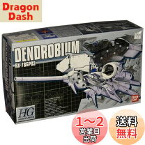 楽天市場】デンドロビウム1／550の通販