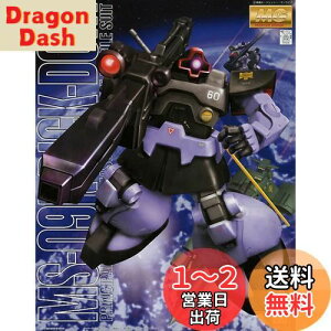 yzMG 1/100 MS-09R bNEh (@mK_)