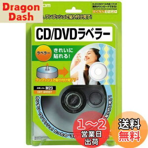 yzGR CD/DVDx[ x\ Xgp[ EDT-DVDST