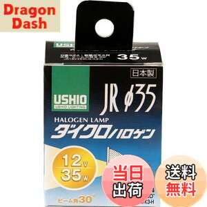 �y���������z�G���p (ELPA) JR12V35WLW/K3-H �d�� �n���Q���d�� �Ɩ� GZ4 12V 35W �L�p30° 610lm G-155H