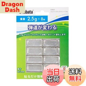 yzTabata(^o^) St  e[v SteiXpi EGCgoXv[g 2.5g GV0623