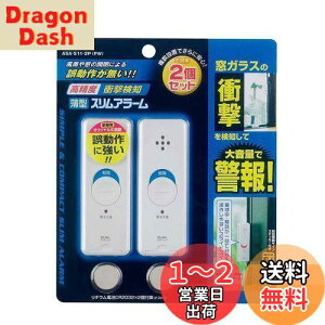 yzGp (ELPA) ^A[ h Փm p[zCg 2 ASA-S11-2P(PW)