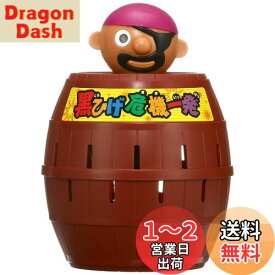 タカラトミー(TAKARA TOMY) 黒ひげ危機一発 (2011年 NEWパッケージ)