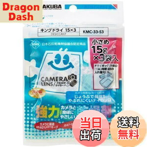 �y���������z�n�N�o HAKUBA �h�J�r �h���� �L���O�h���C S3(15gx3��) �������^�C�v ���͊����� �V�R�f�ނ̐ΊD�g�p KMC-33-S3 4977187330588