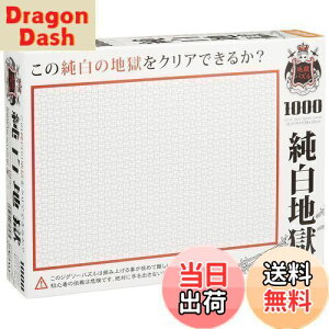 yzro[(BEVERLY) y{z 1000s[X WO\[pY n }CNs[X (26x38cm)