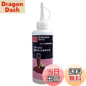 yzG}[\(Emerson) WbLpeiXIC ISO VG15 200ml {IC 4ޑ3Ζފ댯III WbL JO-01