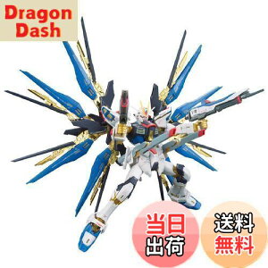 yzRG @mK_SEED DESTINY ZGMF-X20A XgCNt[_K_ 1/144XP[ Fς݃vf