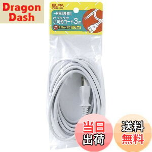 yzGp (ELPA) Pt7A R[h C  3m 125V 7A 0.75m(0.18mm×30c) PCK-3H