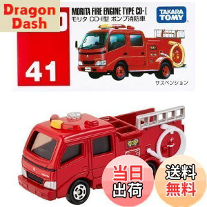 yz^Jg~[w g~J No041^ |vh () x ~jJ[   male 3Έȏ  ߋSi ST}[NF TOMICA TAKARA TOMY
