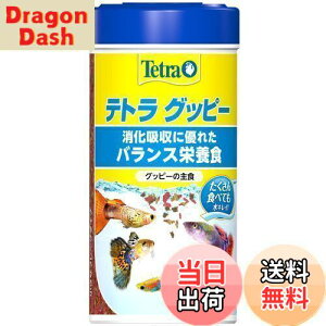 yzeg (Tetra) Obs[  75g