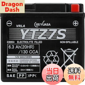 yzGS YUASA [ W[GXAT ] V[h^ oCNpobe[ [ t[d ] YTZ7S