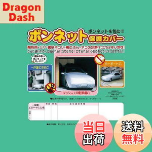 yzAf {lbgیJo[ Kڈ:Ԓ3.30m~4.50m/ԕ1.45m~1.80m ~jo BC-M