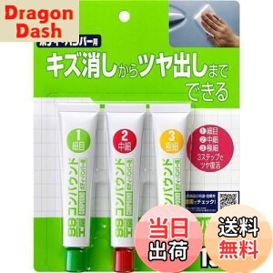 yz\tg99(SOFT99) 99H[ Cpi RpEhgCAZbg hʂ̌p 09192