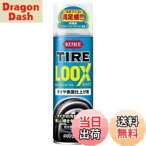 �y���������zKURE(���H��) �^�C�� LOOX(���b�N�X) 480ml �^�C���\�ʎd�グ�� �P�i 1179