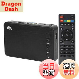 【送料無料】メディアプレーヤー MP4プレーヤー最大解像度3840*2160p 4kマルチメディアプレーヤーHDMI 1080PメディアドプレイヤーUSBメモリ SDカードHDD対応 写真/動画/音楽をテレビで再生 広告機2024年アップグレード済み