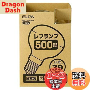 yzGp (ELPA) Optv500` d DIY 4800lm 450W 39mm O/p ERF110V450W