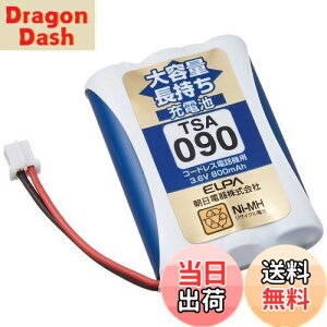 yzGp(ELPA) eʒ[dr pCIjAi 3.6V 800mAh jbPf[dr TSA-090