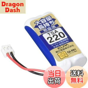 yzGp(ELPA) eʒ[dr pCIjAi 2.4V 800mAh jbPf[dr TSA-220