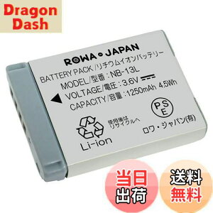 yzWpyPSEizCANONΉ NB-13L ݊ obe[ [qJo[t cʕ\ [dΉ