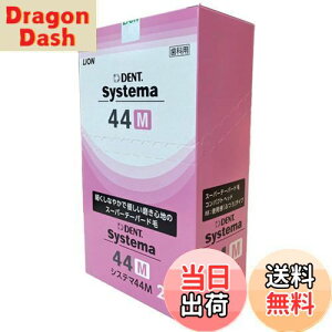 yzCI DENT.EX VXe} uV4F A\[g 44M (RpNg ӂ) 20{