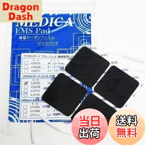 yzANZK[hАWFV[ggp dJ[{tBdl MEDICA EMS Pad MTCY