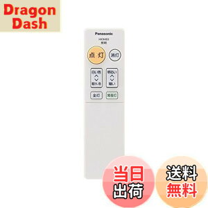 �y���������zHK9493MM �p�i�\�j�b�N Panasonic �Ɩ���� �V�[�����O���C�g �����R��