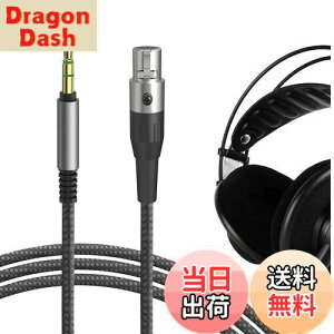 �y���������zGeekria �P�[�u�� �i�C�����ґg�݊��� �I�[�f�B�I�R�[�h �A�[�J�[�Q�[AKG Q701�AK702�AK712�AK271S�AK271MKII�AK240S�AK245�AK241�AK182�AK181�AK175�AK171�AK240 Studio�AK240S�AK240 �w�b�h�z���P�[�u