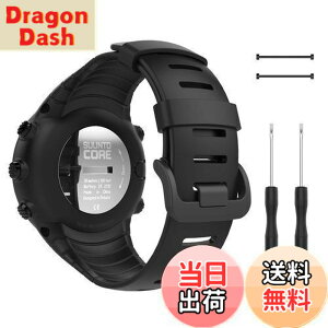 �y���������z[ATiC] Suunto Core �o���h SUUNTO(�X���g) Core�R�A��p �\�t�g TPU�� �X�g���b�v/�o���h �����x���g �r�T�C�Y�F5.51"-9.06" (140mm-230mm) all Black