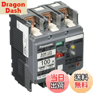 yzpi\jbN(Panasonic) Rdu[J BJW-125^ 3P3E OCt 100A 30mA [^ی쌓p BJW31003K