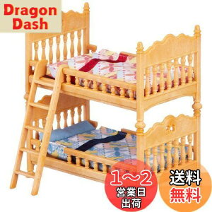 yzVojAt@~[ Ƌ y ixbhZbg z J-317 ST}[NF 3Έȏ  h[nEX Sylvanian Families G|bN EPOCH