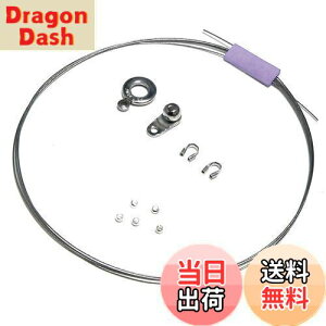 【送料無料】Elsoluna(エルソルーナ) ワイヤー ネックレス 修理キット(ワイヤー太さ 0.38mm シルバー) ハンドメイド アクセサリ ネックレス 手作り ネックレス ワイヤー パーツ ワイヤー 金具