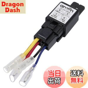 【送料無料】エーモン(amon) リレー 4線(4極) DC12V・240W(20A) 3235