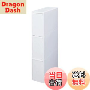 【送料無料】ライクイット (like-it) フタ付き ゴミ箱 分別引出しステーション スリム 3段 キャスター付 幅170mm ホワイト 約42L 日本製 BS-3+LS-33 引出し分別ペール 大容量 多分別 ダストボックス