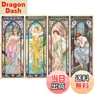 yzG|bN 1053X[p[X[s[X WO\[pY CXg/A[g E̊G ̗ (26×38cm) 31-005 ̂t wt _t EPOCH