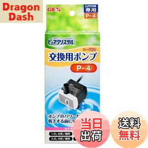 yzGEX sANX^ p|v P-4 Ή@ 1.5L 2.5L EXyAp