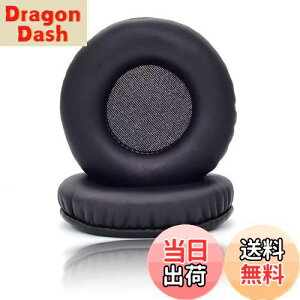 【送料無料】2個入り イヤーパッド イヤークッション 交換用耳パッド 75 MM 対応