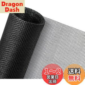 yzUZIPAL Ԍ hlbg ւ DIYԌ˃lbg ȒPt C ݌ ᒠ 悯 lbg bV XN[ 130cm×240cm(ubN)