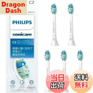 yztBbvX ւuV \jbPA[ N[vXM[ (5{) Ki HX9025/67 zCg