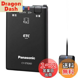 yzpi\jbN(Panasonic) ETC1.0ԍڊ CY-ET926D Aei^ VZLeBΉ ē^Cv