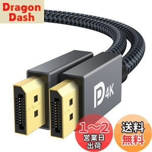 yzDisplayport P[u,iVankyyVESAF؃Q[~ODPP[u 1.2/4K/2Mz4K@60Hz/ 2K@165Hz/ 2K@144Hz, DP to DP ő21.6GbpsnCXs[hCPC/ASUS/Dell/Acer m[gp\R/erΉ fBXvC|